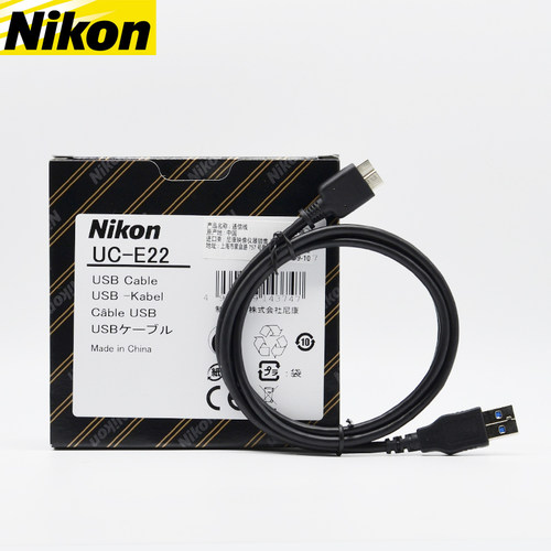 尼康原装USB3.0数据线UC-E22单反D850D810D500D800D5佳能5D4SR7D2