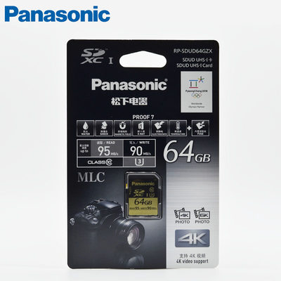 panasonic松下支持视频闪存卡