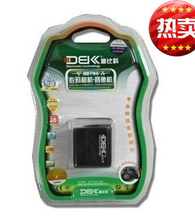 迪比科 松下VBG260T 全解码电池 松下HDC-TM600 HS600 SD600
