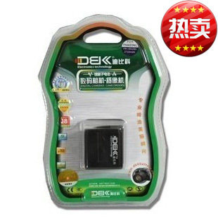 迪比科 松下VBG260T 全解码电池 松下HDC-TM600 HS600 SD600