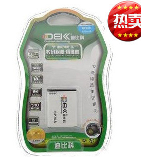 迪比科BP70A相机电池 适用三星ES75 ST96 ST88 ST70 DV150F PL170