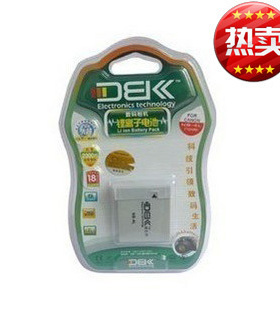 迪比科佳能IXUS125 240 245 HS A2600 A3500 电池NB-11L NB11L