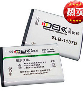 迪比科1137D 三星NV11 L74 i85 i100 NV30 NV103 NV106HD 电池