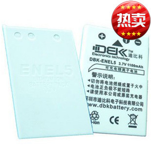 迪比科EN-EL5电池 尼康 P500 P90 P530 S10 P510 4200 5200 专用