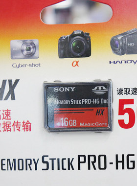 索尼红棒psp高速正品内存卡
