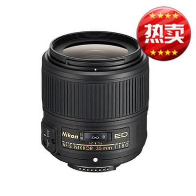 尼康35mm单反镜头