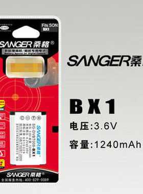 桑格 RX1 RX1R RX100 RX100II HX50 HX300 NP-BX1 M5 电池