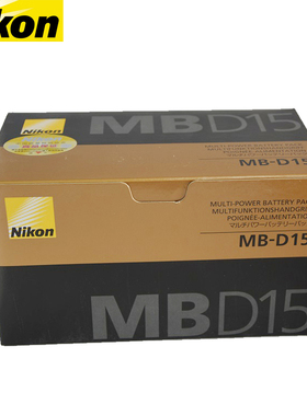 尼康 原装 MB-D15 手柄 D7100 D7200 适用电池手柄 尼康相机手柄