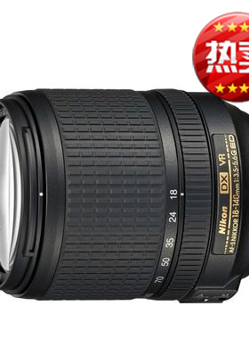 Nikon/尼康 AF-S DX NIKKOR 18-140mm f/3.5-5.6G ED VR 大陆行货