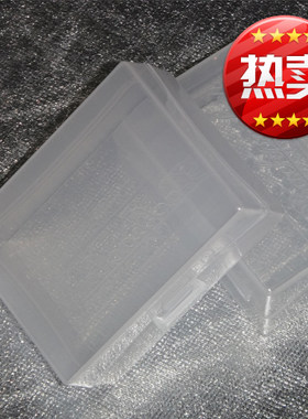 佳能尼康锂电池盒LP-E8 LP-E5 LP-E6 N EL14 A EL15 收纳盒 防潮