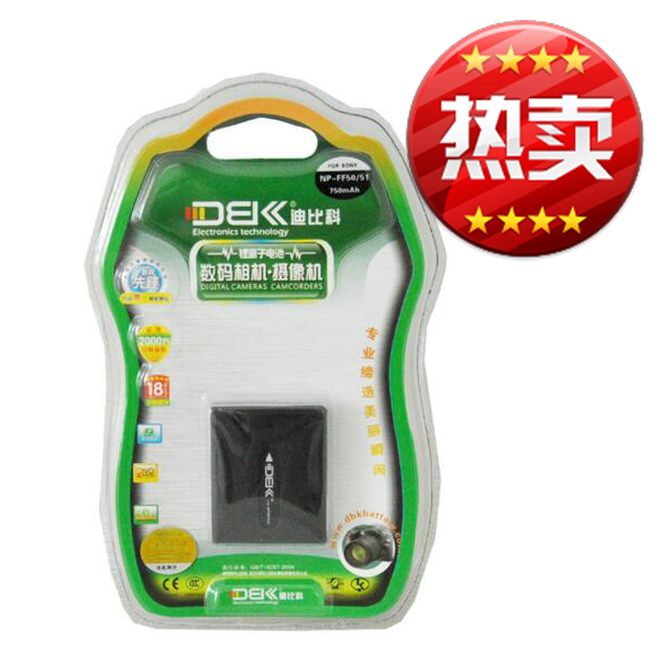 迪比科 NP-FF70/FF71 适用于索尼 DCR-HC1000 DCR-HC1000E FF70
