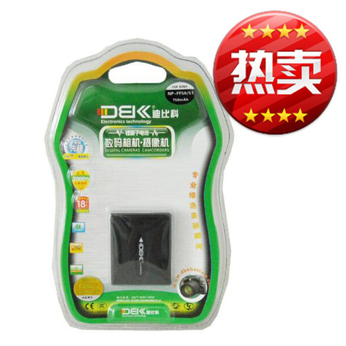 迪比科 NP-FF70/FF71 适用于索尼 DCR-HC1000 DCR-HC1000E FF70