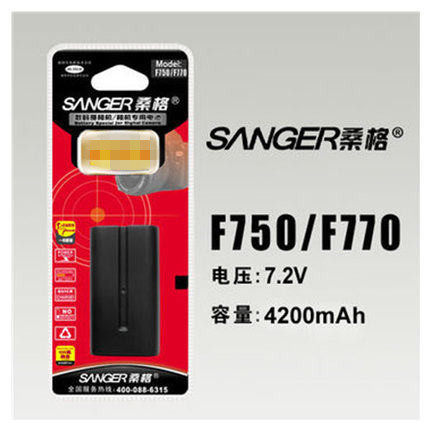 桑格 NP-F750摄像机电池 VX2100E FX1E NP-F750 NP-F730