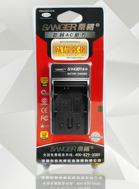桑格索尼 CX510 PJ660 XR260E PJ760E 电池 FV50 专用 座充充电器