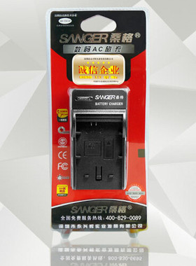 桑格 NP150 NP-150电池充电器 TR350S TR350 500 专用充电器
