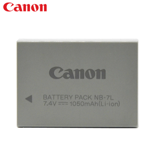 佳能 原装 NB-7L NB7L 7L G10 G11 G12 SX30 相机 原装 电池 正品