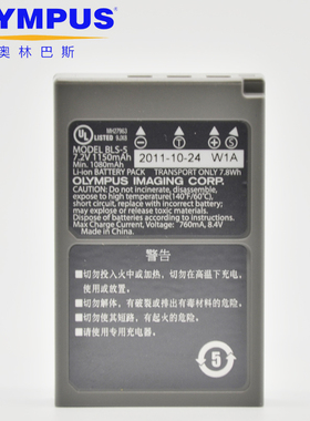 奥林巴斯 EPL7/5/3/2/1 EPM2/1 EP3/2/1 EM10 BLS5 BLS1 原装电池