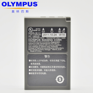EP3 EPL7 奥林巴斯 EM10 原装 BLS1 电池 BLS5 EPM2