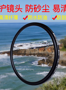 沃尔夫冈  HD UV镜 30mm CX580E PJ600E PJ580E 滤镜 双模 高清