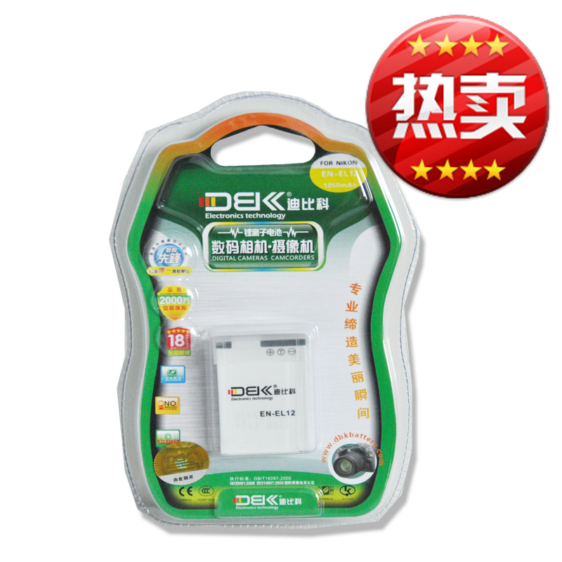 迪比科 尼康 ENEL12 S800C S6300 S8200 S8100 S9100 专用电池
