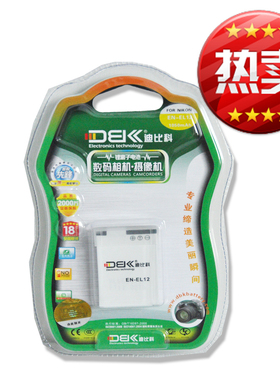 迪比科 尼康 ENEL12 S800C S6300 S8200 S8100 S9100 专用电池