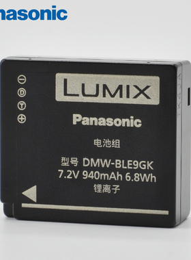 松下相机DMCGF3 S6K ZS70 GF5 GF6 LX100 GX7 DMW-BLE9GK原装电池