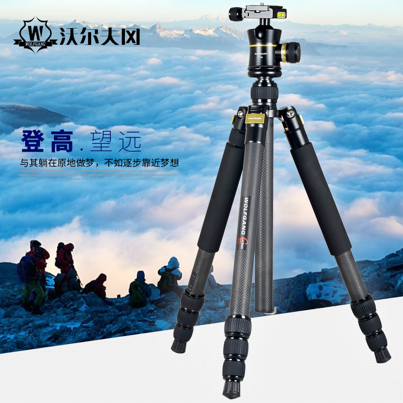 碳纤维三脚架 可转变独脚架