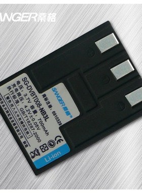 桑格 NB-3L NB3L锂电池 佳能IXUS750 IXUS700 PC1060 PC1114