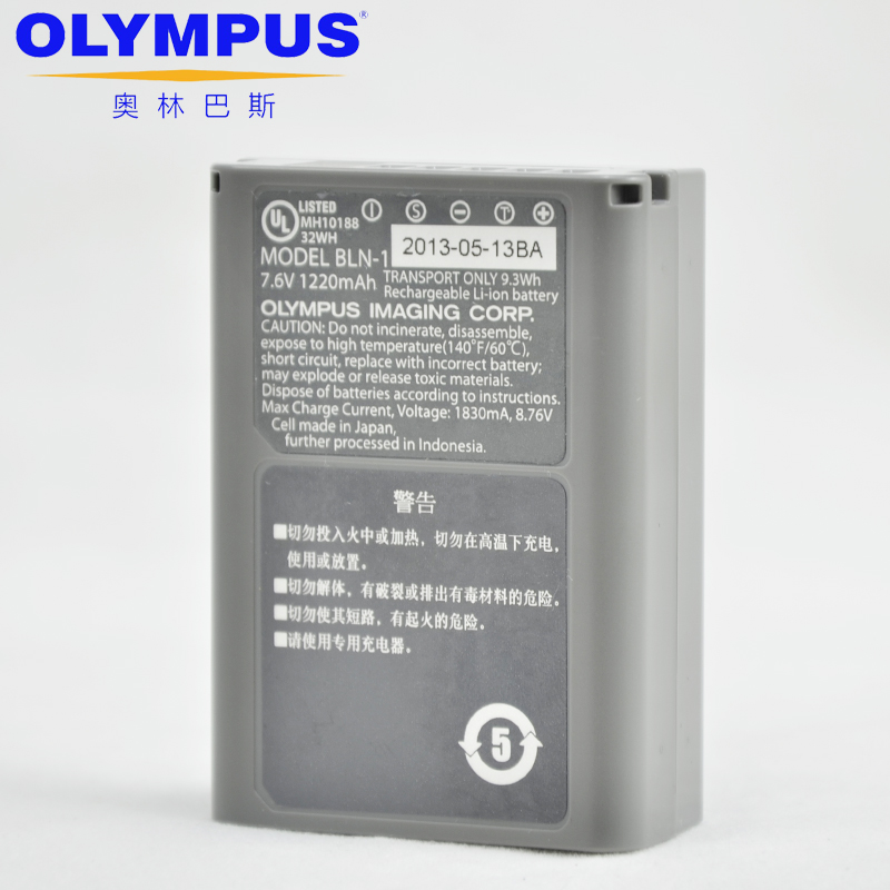olympus奥林巴斯bln1电池