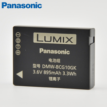 松下 BCG10GK 原装 ZS1 ZS3 ZS5 ZS7 ZS3A ZS3K ZS25 TZ6 ZS8电池