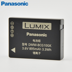 松下 BCG10GK 原装 ZS1 ZS3 ZS5 ZS7 ZS3A ZS3K ZS25 TZ6 ZS8电池