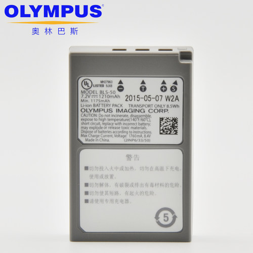 奥林巴斯BLS1原装电池