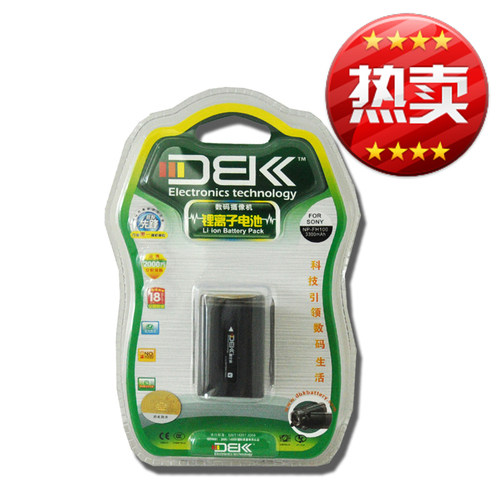 迪比科 索尼NP-FH100 电池 HDR-SR11E 12E XR100E 500E 520E 电池