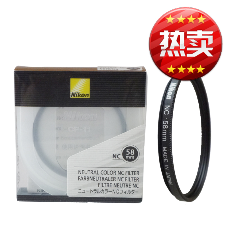 尼康原装 58mm NC UV 滤镜 适用 50/1.4G 50/1.8G 55-300 镜头|ruв категории Цифровые аксессуары, зеркальные/один электрический фотокамера аксессуары, объектив Приложение, фильтр - от Buy2taobao.com для оказания профессиональной услуги покупки агента Taobao
