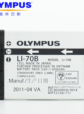 原装奥林巴斯相机 LI-70B 电池FE-4040 4020 X940 D705 VG140 70B