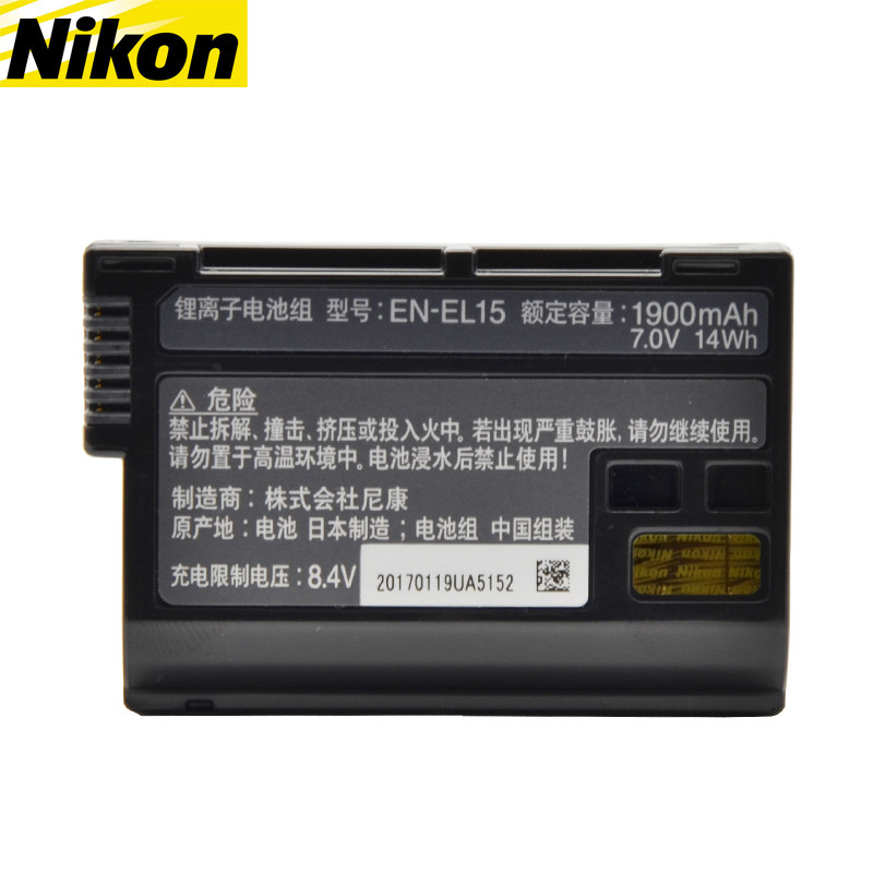 尼康 EN-EL15 D750 D810 D850 D610 D7000 D7100 D7200 EL15A EL15B