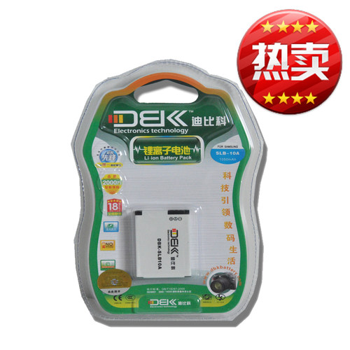 迪比科 SLB-10A 锂电池 PL70 WB500 PL55 PL51 ES60 18个月质保