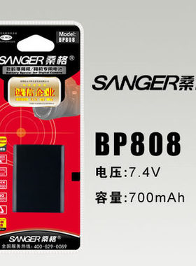 桑格佳能FS46 FS406 BP807 BP808 FS10 FS11 FS21 FS100 FS36电池