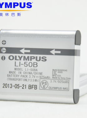 原装奥林巴斯LI50B LI-50B电池tg850 SP820 VR350 SZ31 XZ1 SP810