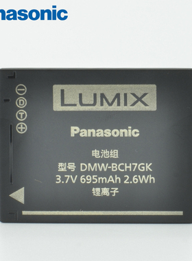 松下 DMW-BCH7E BCH7GK DMC-FP1 FP2 FT10 TS10 FP3GK 原装 电池