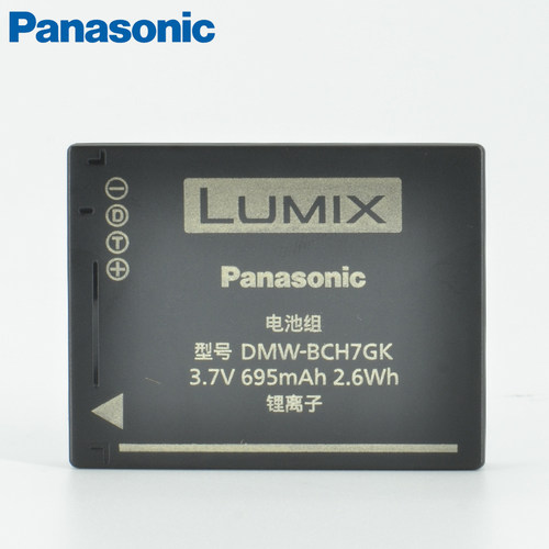松下 DMW-BCH7E BCH7GK DMC-FP1 FP2 FT10 TS10 FP3GK 原装 电池