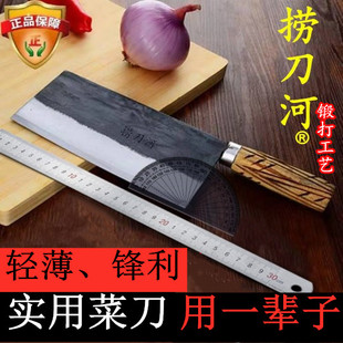 捞刀河手工锻打锰钢切片刀菜刀家用切菜刀斩切刀厨师专用锋利桑刀