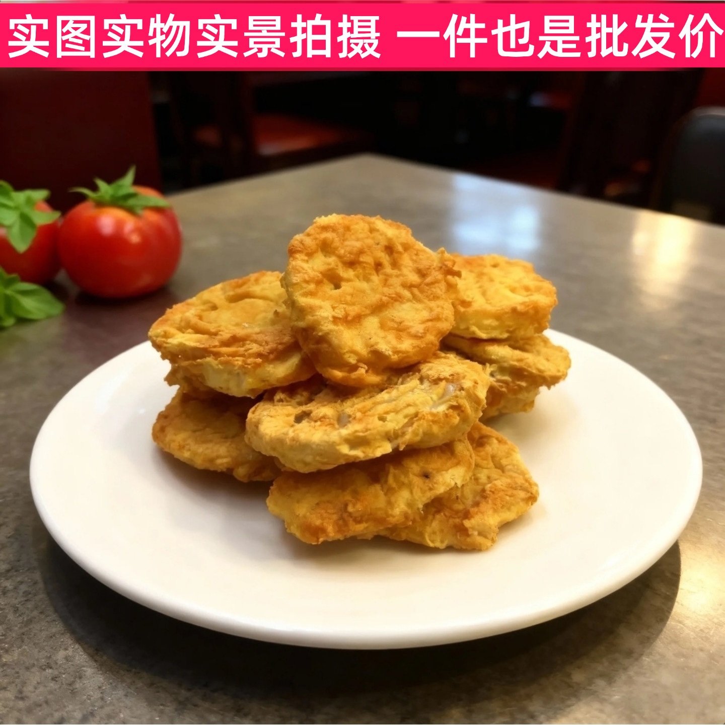藕夹藕盒模型茄盒模型仿真油炸食品网红小吃影视拍摄道具样品摆件