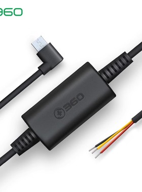 360行车记录仪降压线专用转换线12V/24V转5V降压模块停车监控电源