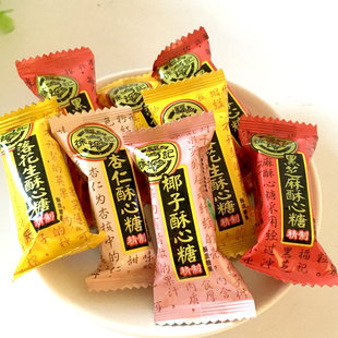 徐福记酥心糖500g散装年货混合口味怀旧零食喜糖花生酥糖3斤包邮