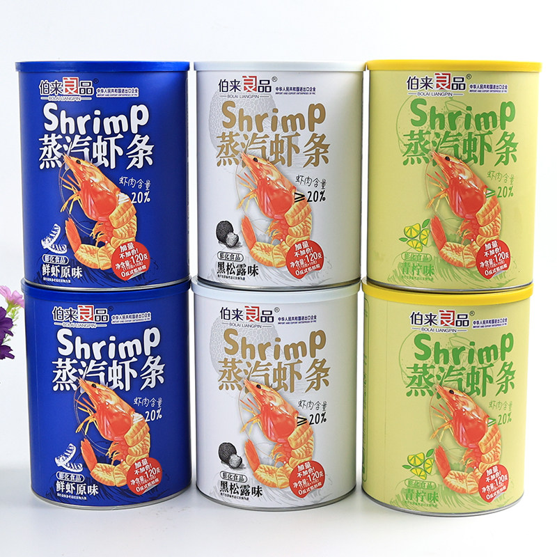 伯来良品蒸汽虾片虾条酥脆大桶装帝王蟹鲜虾网红休闲零食膨化食品