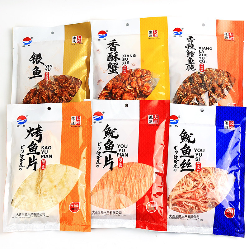大连特产伴手礼顺帆即食鱿鱼丝烤鳕鱼片香辣鱼皮海鲜零食小吃礼包