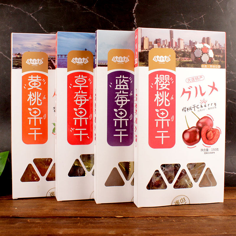 大连特产金百利食品裕金香草莓蓝莓樱桃黄桃干盒装礼品旅游