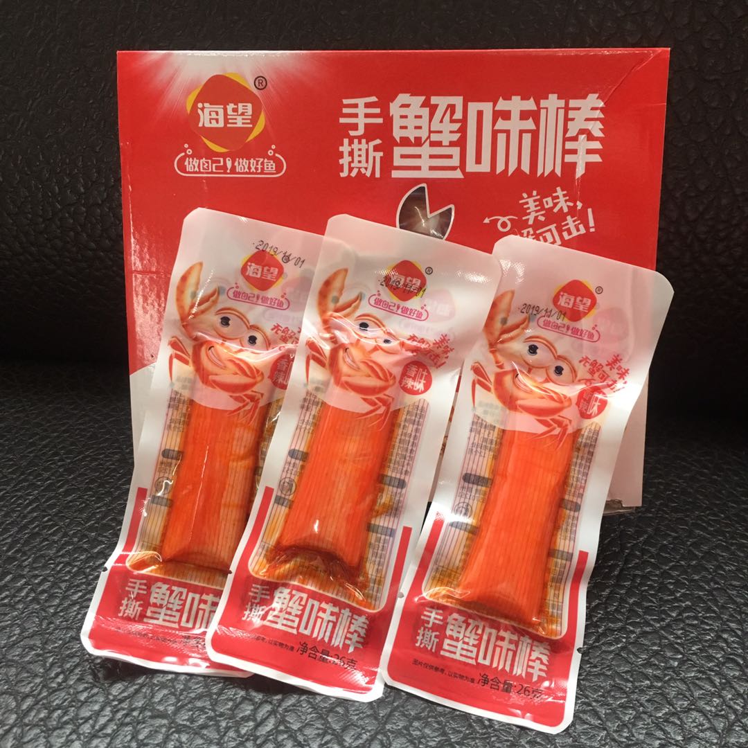 海望手撕蟹味棒蟹柳520g礼盒装原味香辣小吃即食海鲜零食特产海味