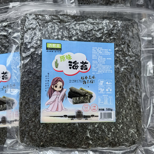 大连特产迈熙来原味海苔即食100g零食大片烤紫菜海澡包饭料理专用